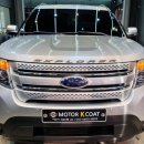 모터 케이 코트 이미지