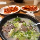 고바우순대국 이미지