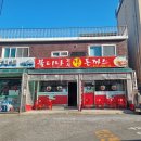 불티나왕돈까스 이미지