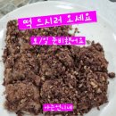 수입빈티지봄 이미지