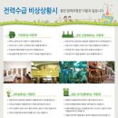이안(02-376-0089)공인중개사 이미지