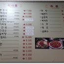 정현대영천식육식당 이미지