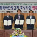 태양화훼유통