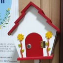 가온길사천여고사회적협동조합 | 효성소쿱놀이사회적협동조합