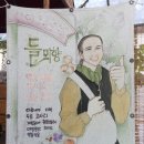 들뫼향 이미지