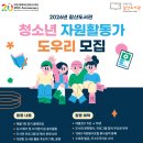 갈산도서관 이미지