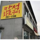 만석광고