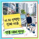 연봉카 | 연봉 700억설 김하성.. 3억 벤틀리 선택 이유 알고 보니 반전?