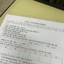 민준떡볶이 | 3월 돌아보기