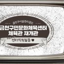 독산로54길 이미지