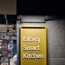 비비큐(BBQ)신대곡스마트점 이미지