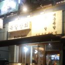 우림상회 이미지