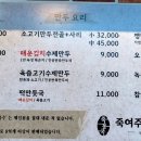 죽여주는동치미국수 이미지