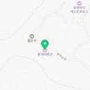 통재비펜션 이미지