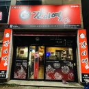 [백천동 맛집 간이역] 찐 레트로 감성 꼬치구이와 얼큰 김치우동 후기! 🍢