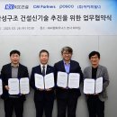 씨엠파트너스 - 광주시 회안대로 1010-12 | 씨엠파트너스