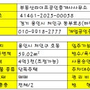 호동설비 이미지