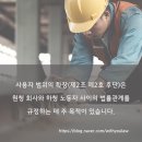 신원노동조합 이미지