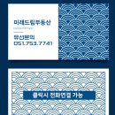 부산진구-12 이미지