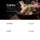 훈장골 네이버블로그