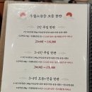 남영역 | 남영역 고기 맛집 한우곱창 후기 - 우월소곱창 남영점