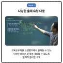 하루소양 | 취업동스쿨로 부산광역시교육공무직소양평가 준비한 솔직한 후기