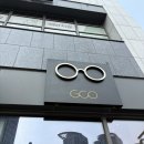 밝은e안경콘택트 | 은평구안경점 블루라이트 차단 안경 추천!! 주차 가능 'GCO 안경·콘택트'