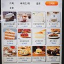 시민볼링장 화장실 | 김포 핫플 초대형 신상카페 자투라 이유있는 웨이팅 아이동반 주말 방문후기