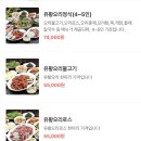 작동오리불고기 이미지