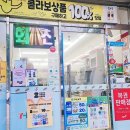 세븐일레븐군포역점 이미지