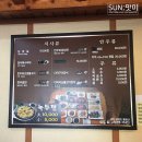 향원가든 네이버블로그