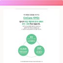 주식회사 씨앤 | AI 홈카메라 씨앤케어 400만 화소로 똑똑하게 집 지키기