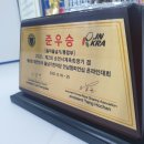 국가대표 태권스쿨 태권도장 이미지