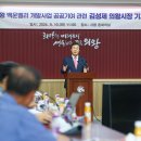 백운시장 이미지