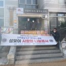 동서학동주민센터 이미지