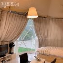 캠핑장 추천 캠프포레 예약 위치 방문자 후기