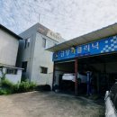 금장카클리닉 | [경주/현곡/금장리] 금장카클리닉. 엔진오일 교환 추천.
