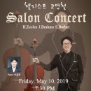 이음아트홀 이미지