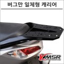 튜닝박스 이미지