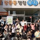 동산어린이집 이미지