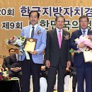 한국자치경영연구원 이미지