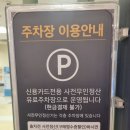 교동짬뽕(남춘천점) | 춘천 - 시외버스터미널 맛집/백년교동짬뽕 이마트춘천점 내돈내산 후기