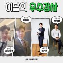 원츠(Wants) 순천 | 2025 원츠 순천 행사 진행/행사MC