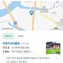우방조경식물원 이미지
