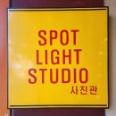 혜야사진관 | [부산대증명사진] &#39;스폿라이트&#39;에서 인생 컬러증명사진 찍고 온 후기