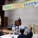 시각장애인연합회 진안군지회 이미지
