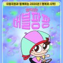 이경식 | [공지] [행복한 버블팡팡] 그가 돌아왔다!!! 아이들의 아이돌 ! 마임이스트 이경식의 버블쇼!!