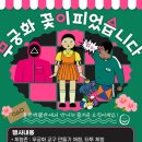 홍천박물관 이미지