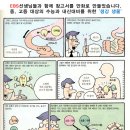 모화초등학교 이미지