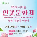 머물다 양평시민의소리